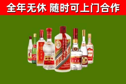 大理烟酒回收八大名酒.jpg