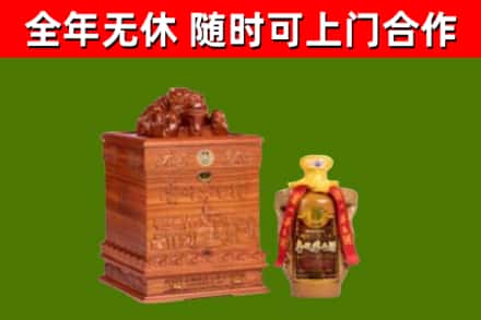 大理烟酒回收80陈年贵州茅台酒.jpg